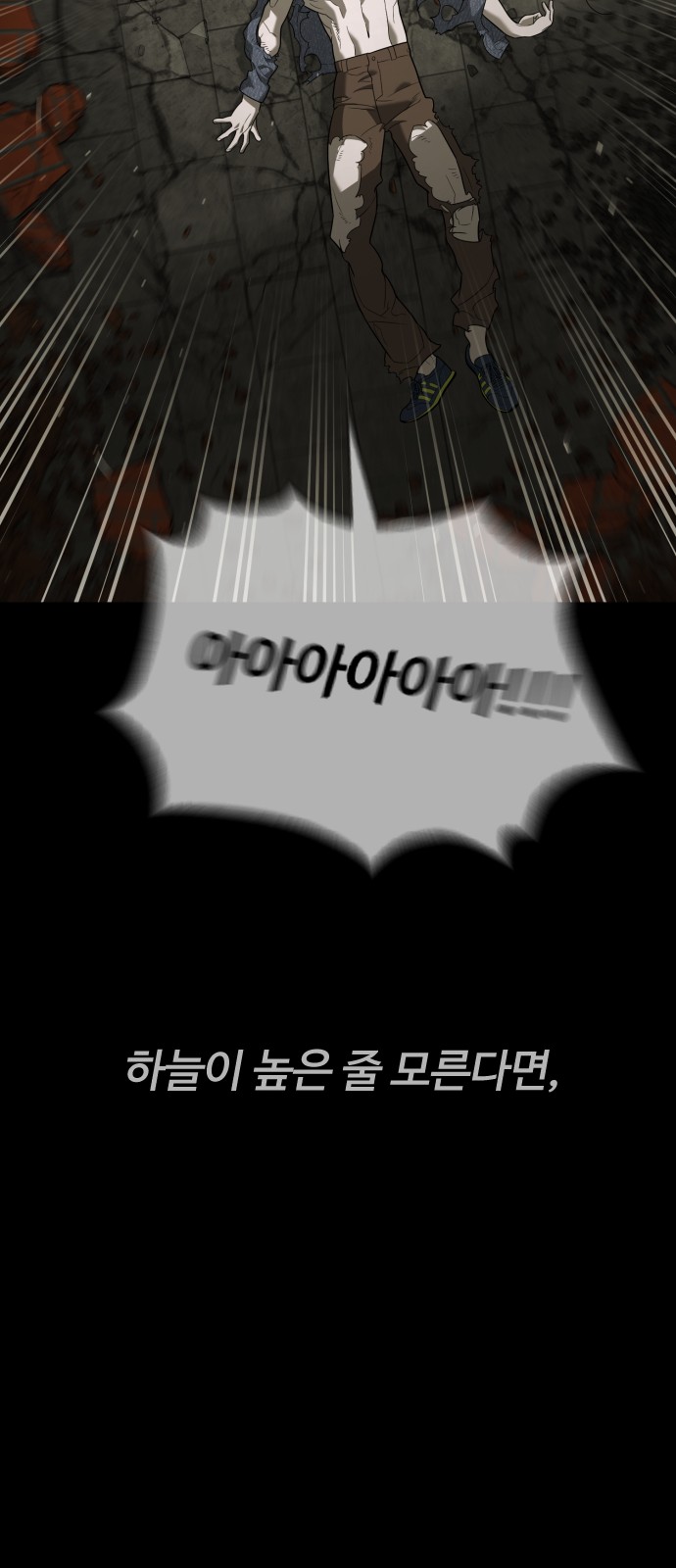 152 페이지