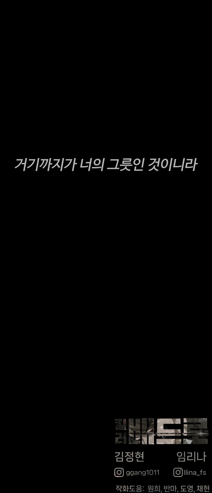 153 페이지