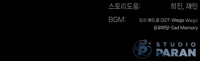154 페이지