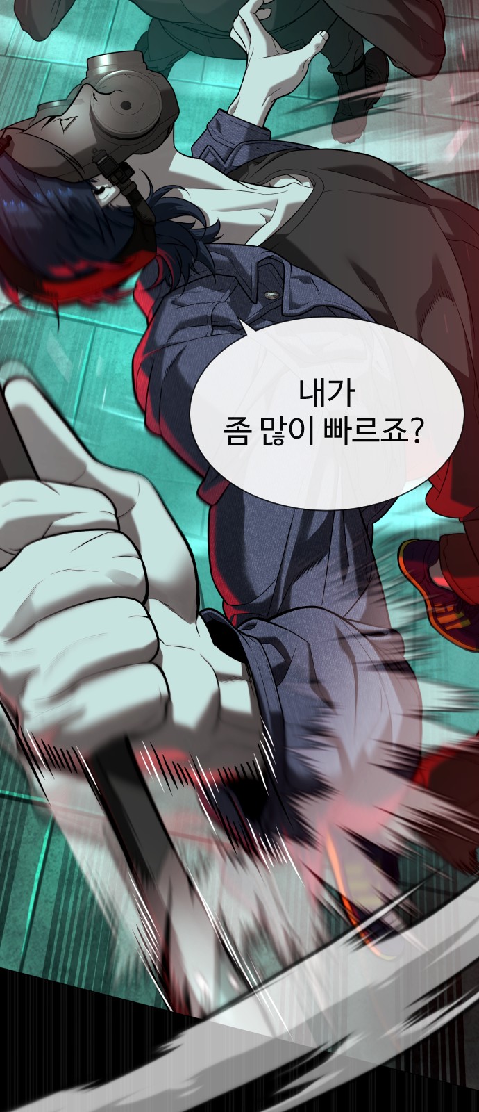 49 페이지