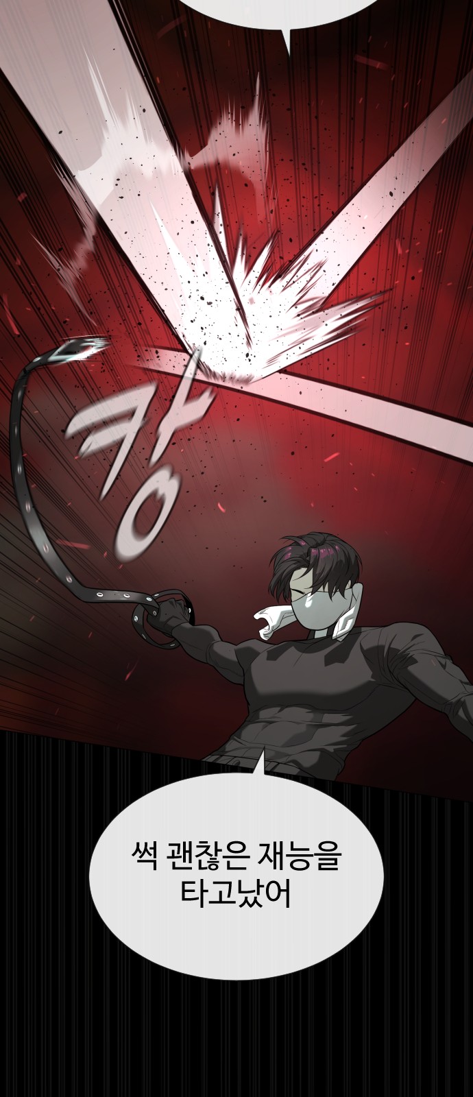 73 페이지