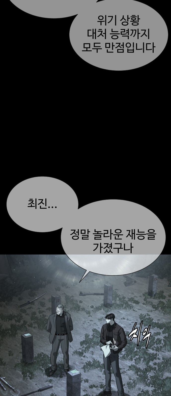 76 페이지