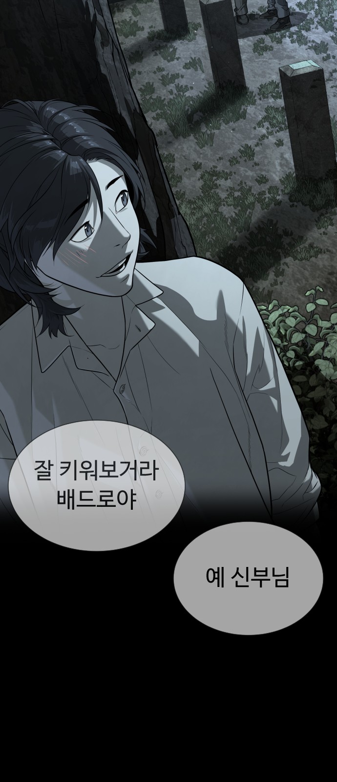 78 페이지