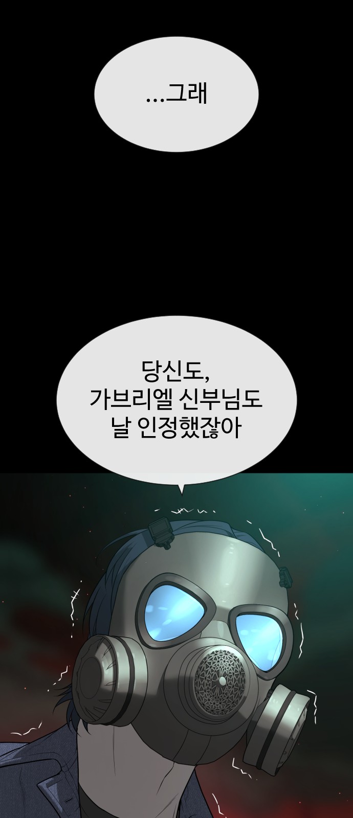 79 페이지