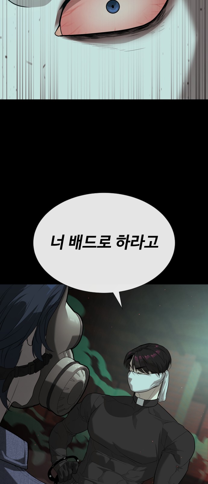 84 페이지