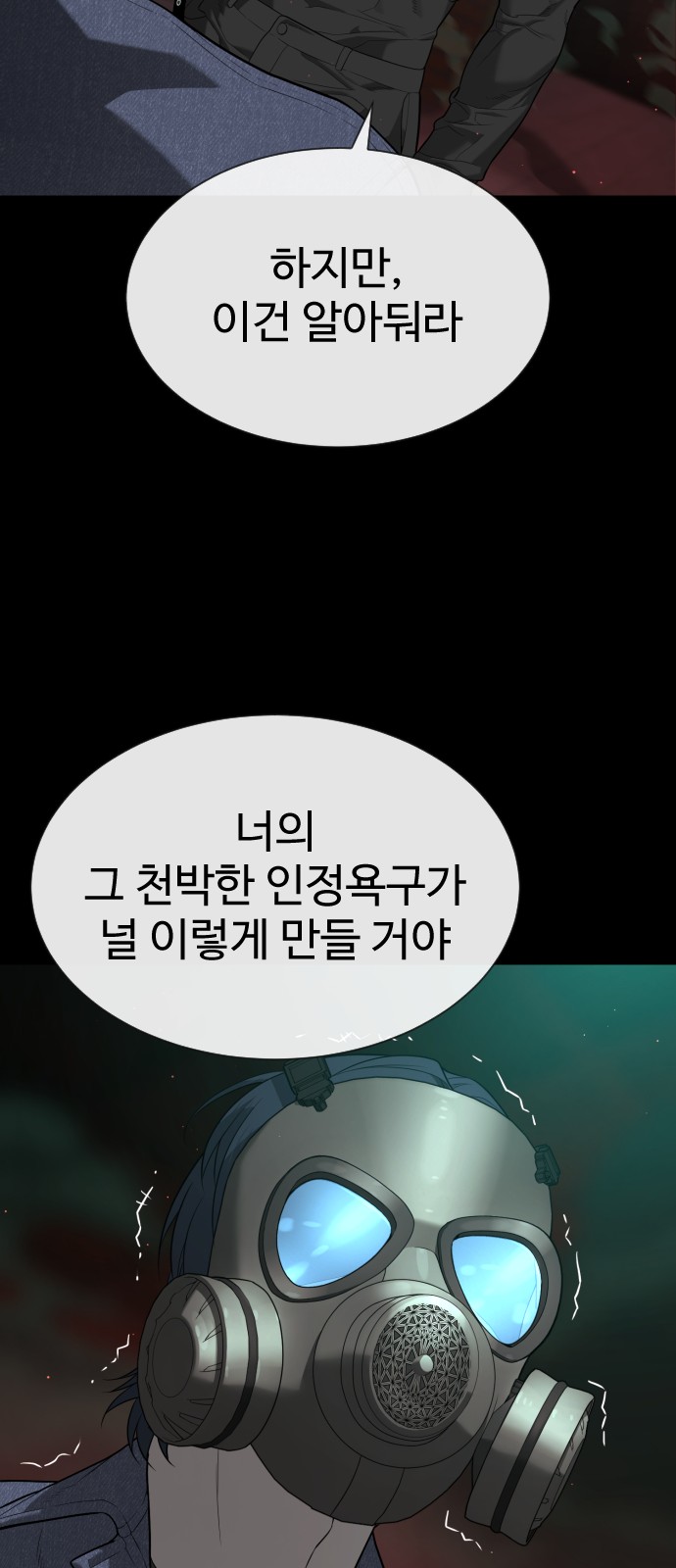 85 페이지