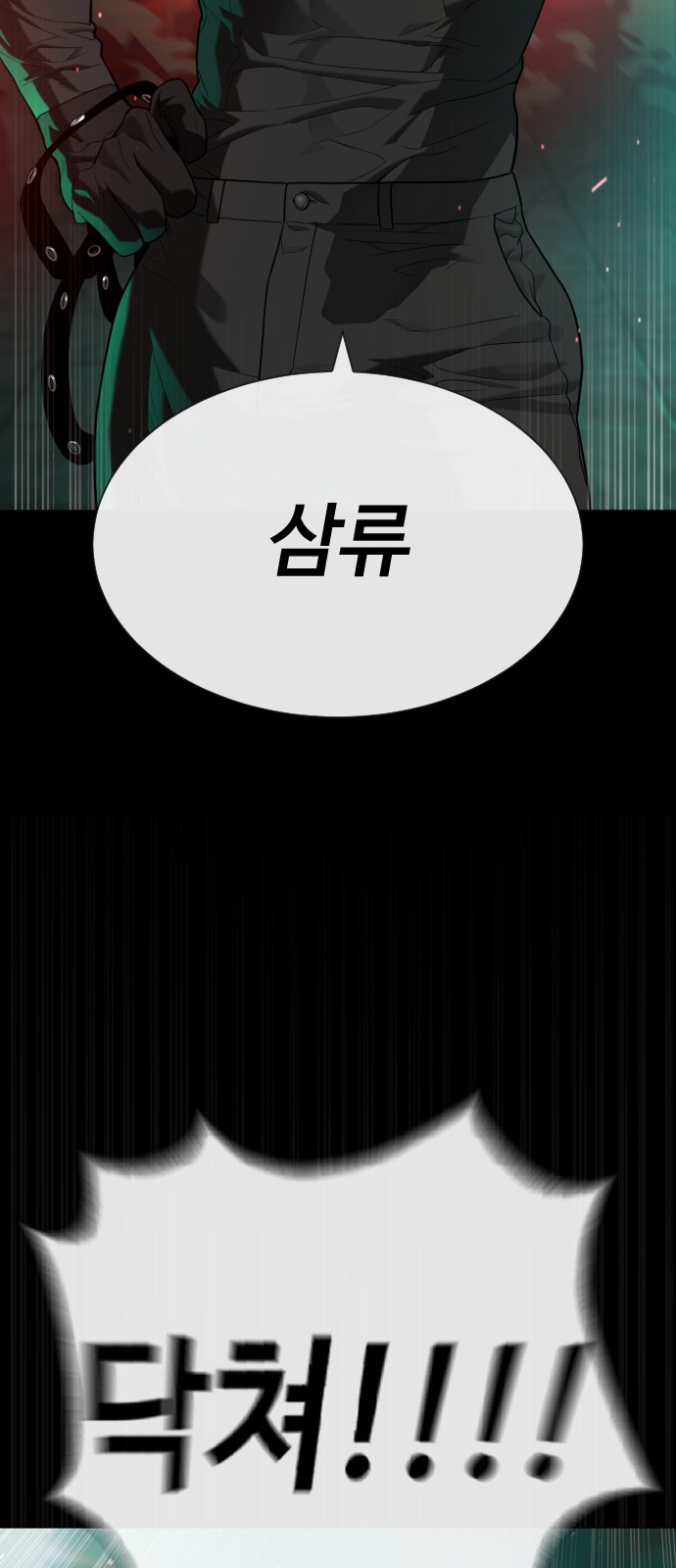 87 페이지