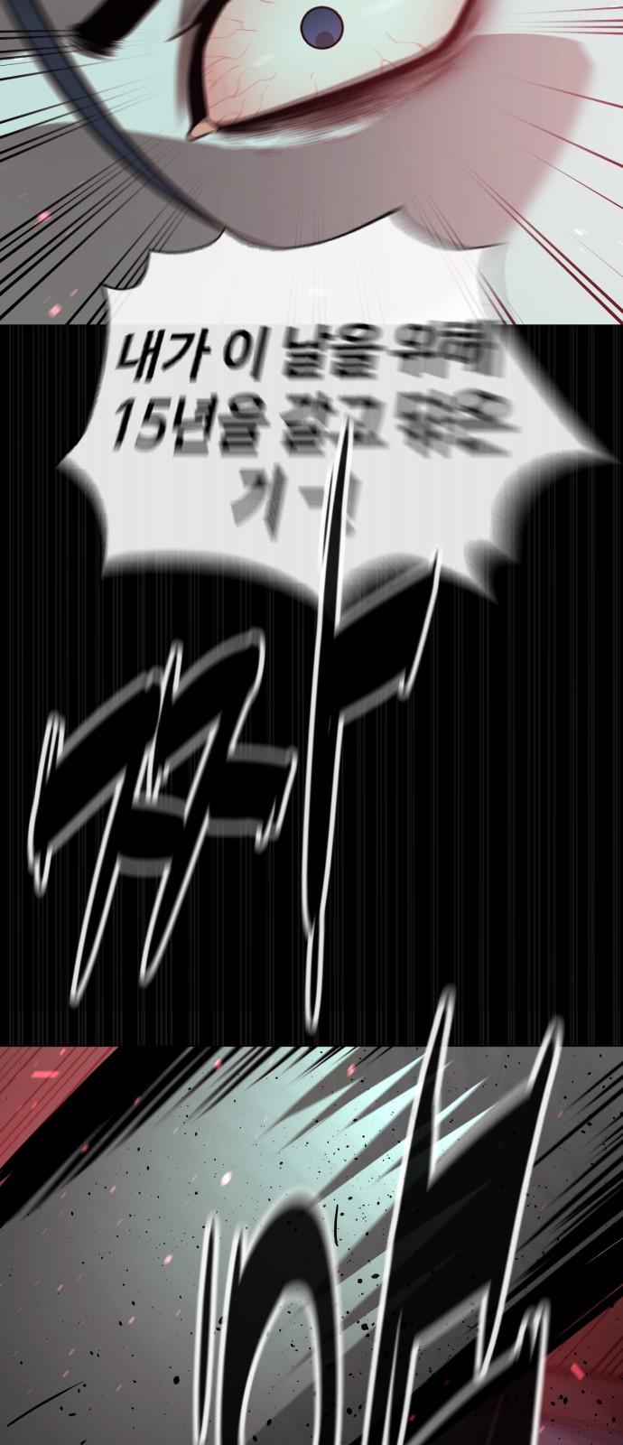 91 페이지