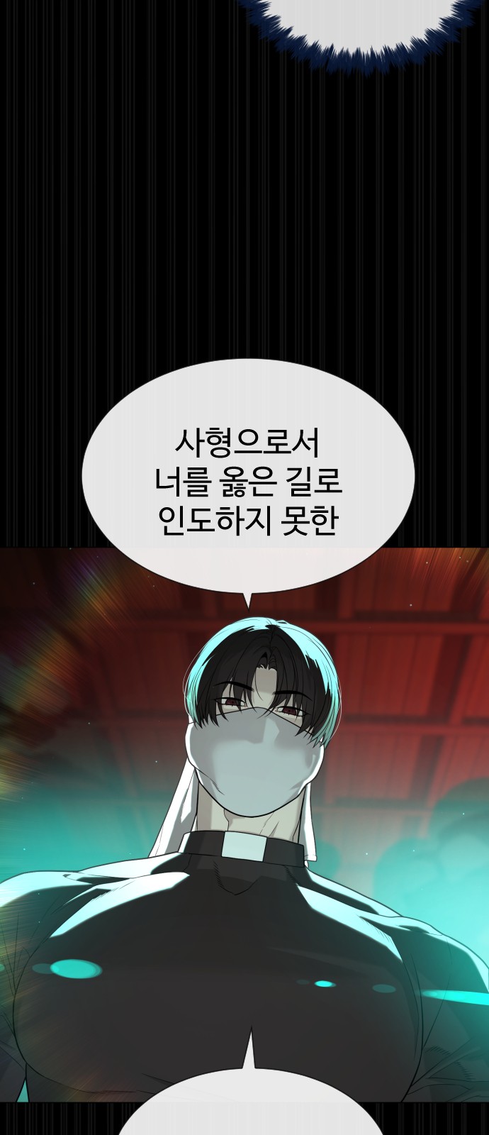 94 페이지