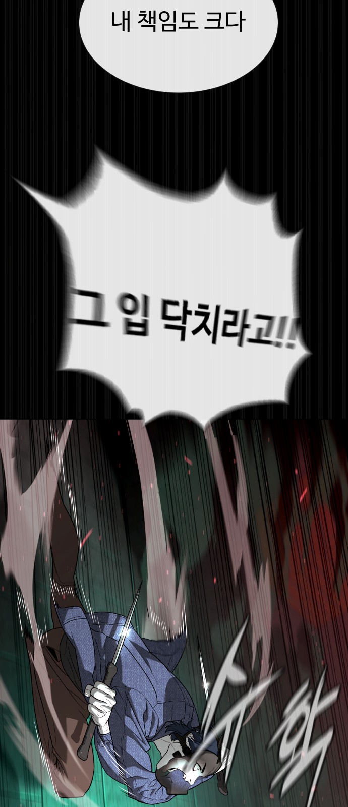 95 페이지