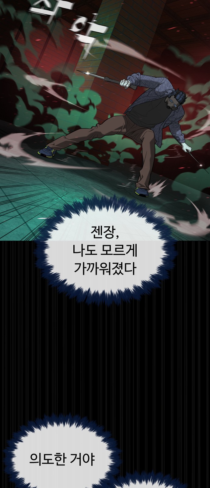 99 페이지