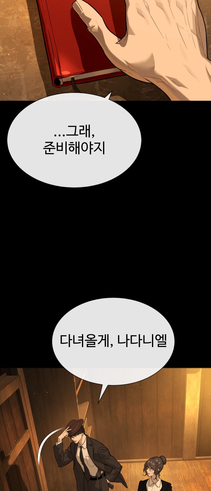 100 페이지