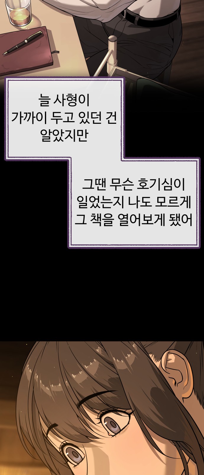 104 페이지