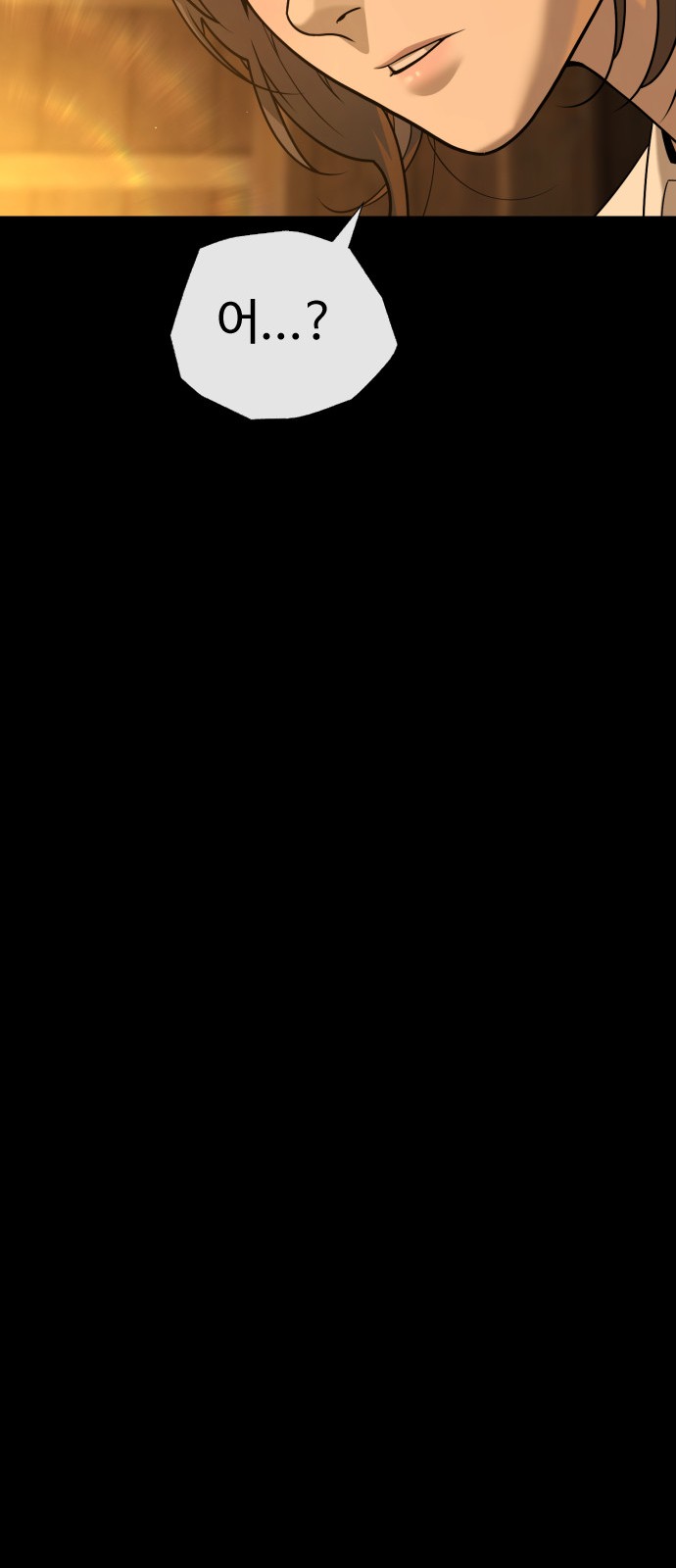 105 페이지