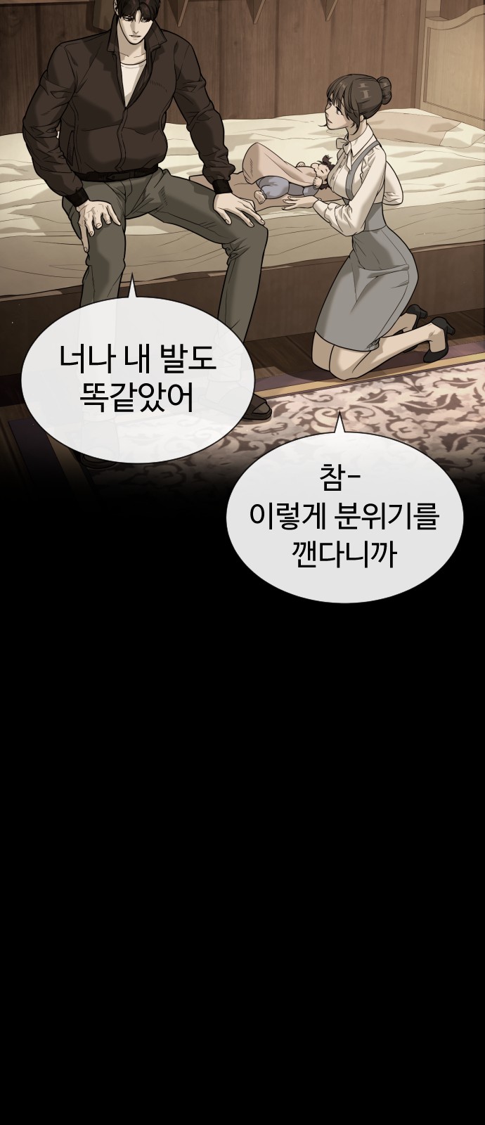 108 페이지