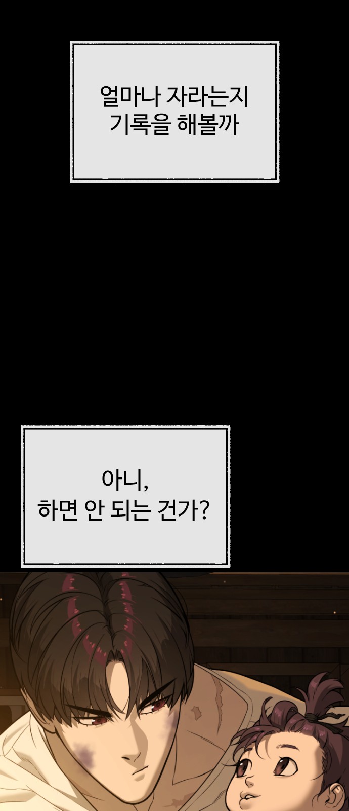 111 페이지
