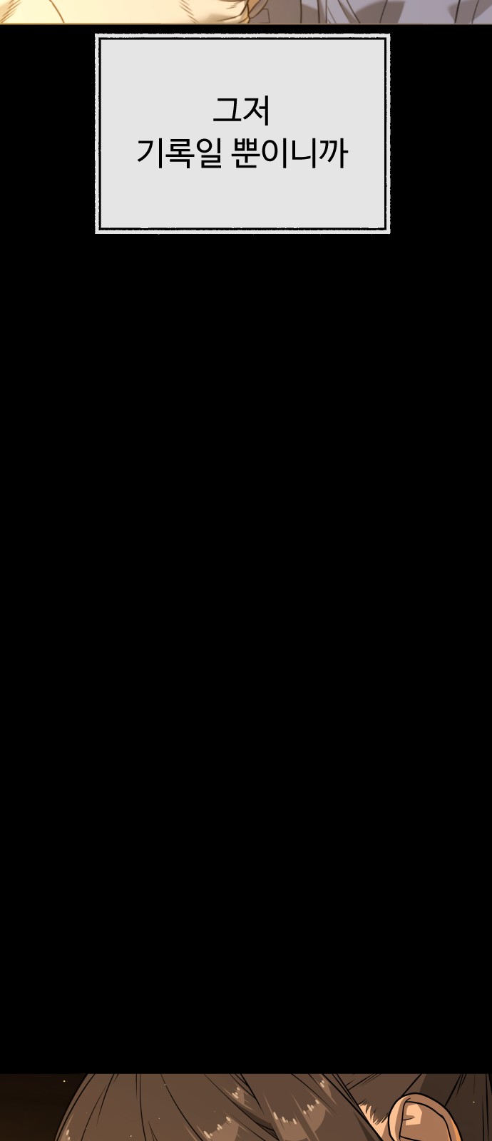 113 페이지