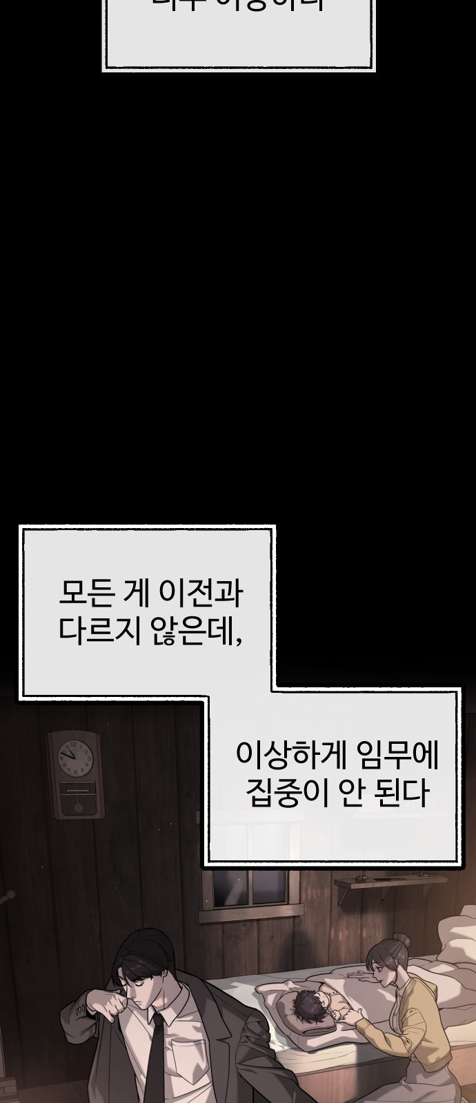115 페이지