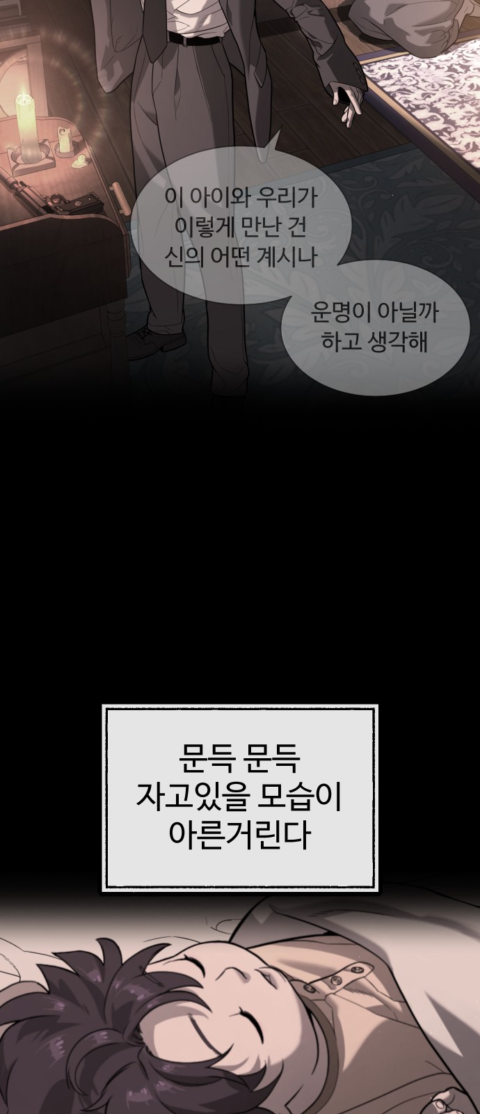 116 페이지