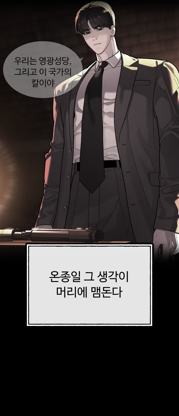 118 페이지