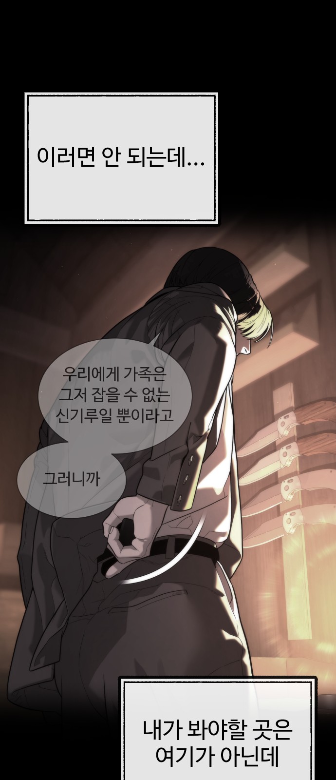 119 페이지