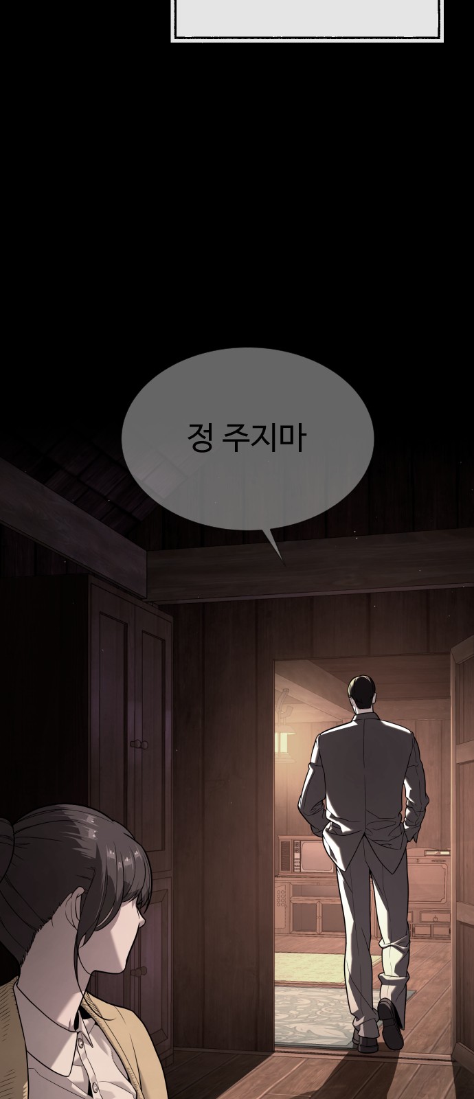 120 페이지