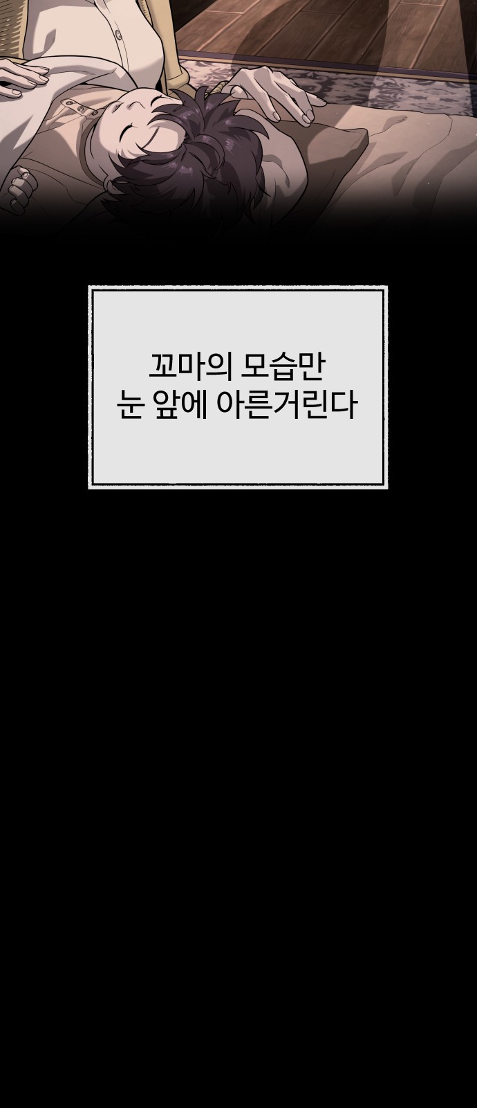 121 페이지