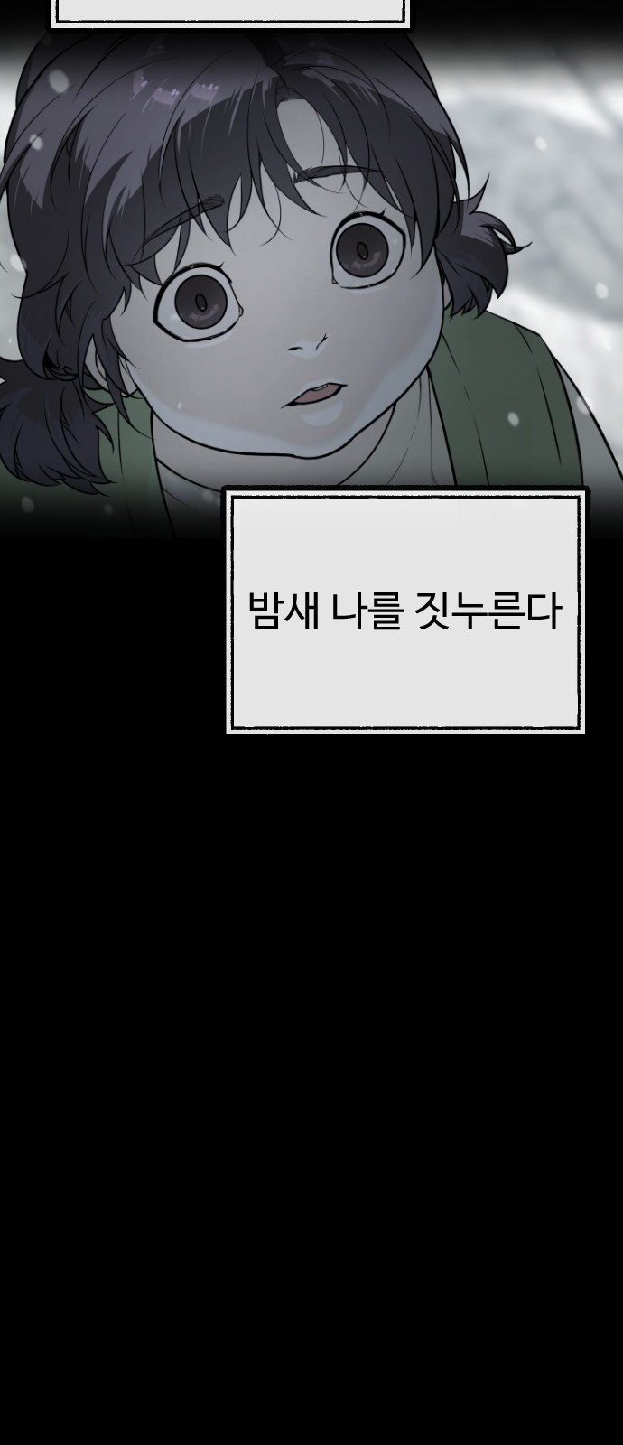 125 페이지