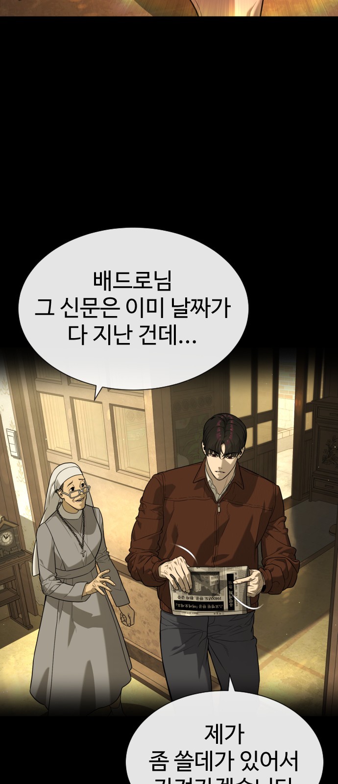 127 페이지