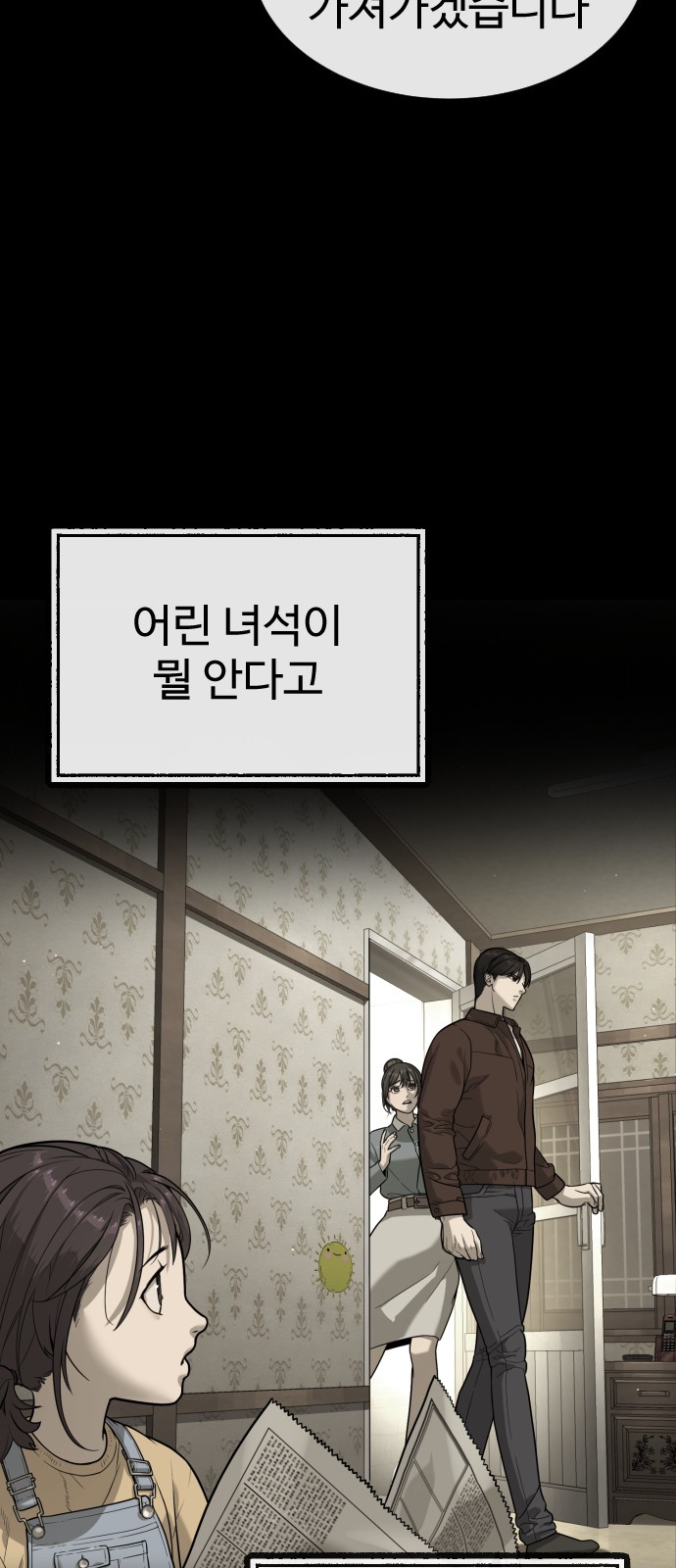 128 페이지