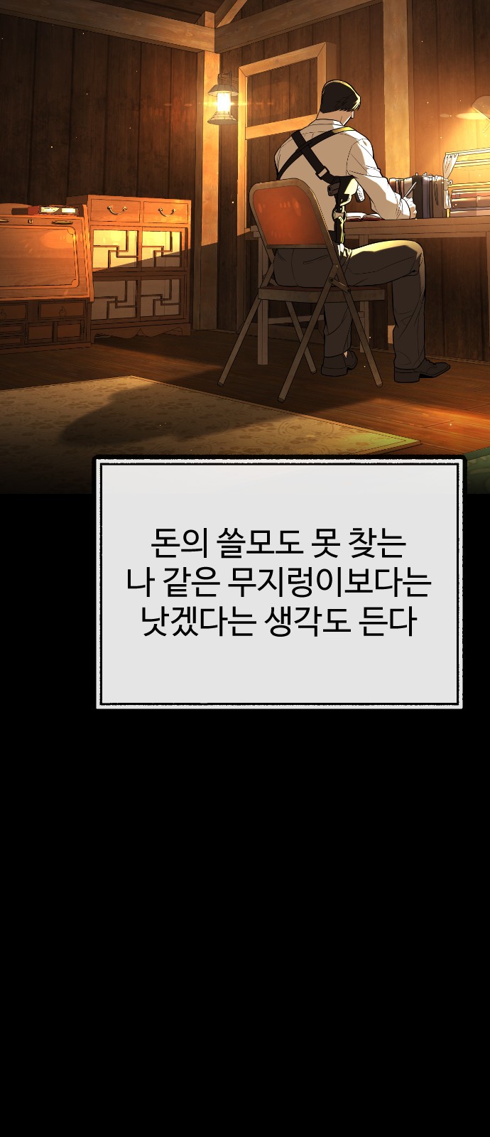 131 페이지