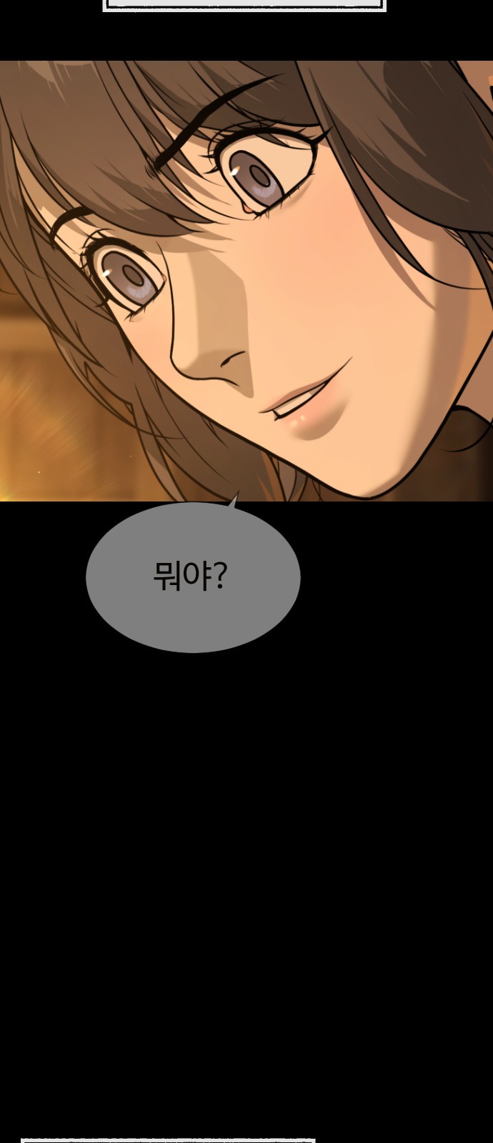 133 페이지