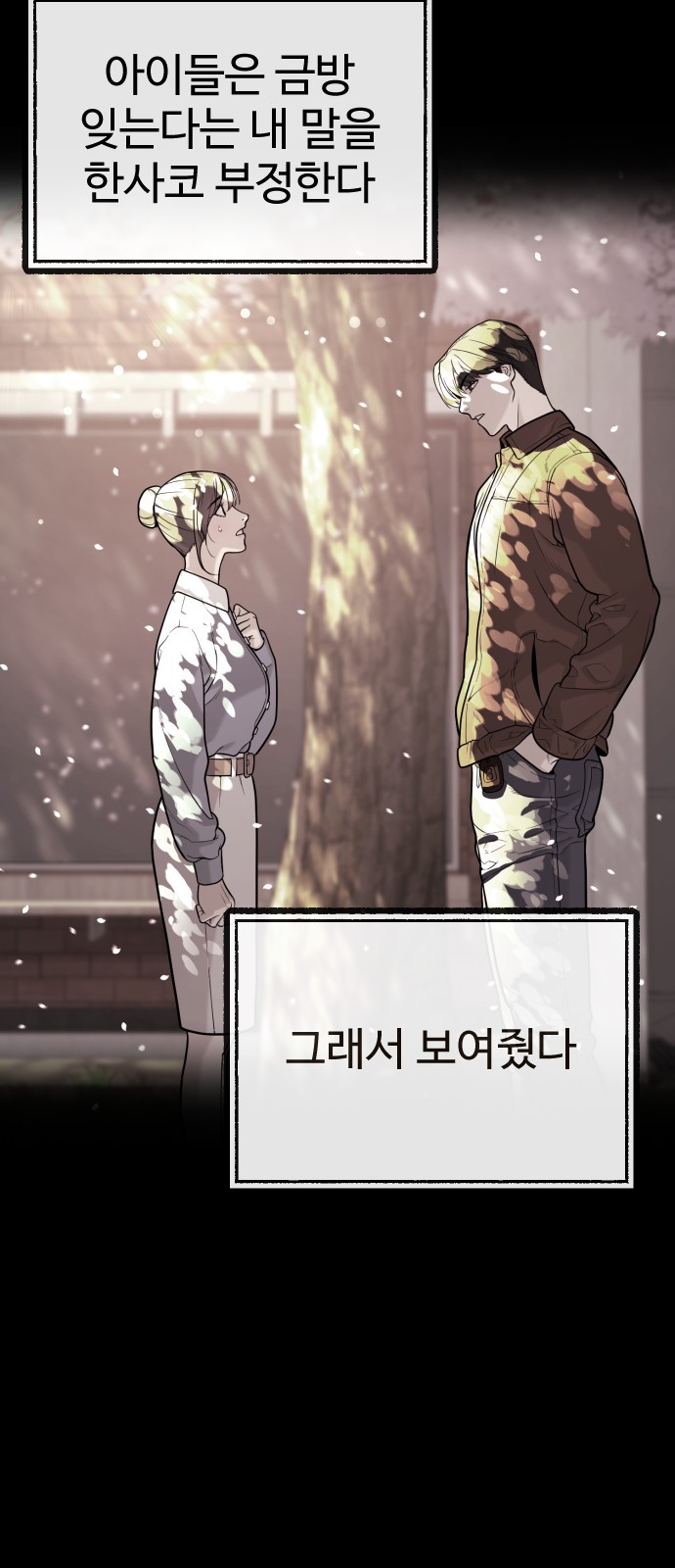 134 페이지