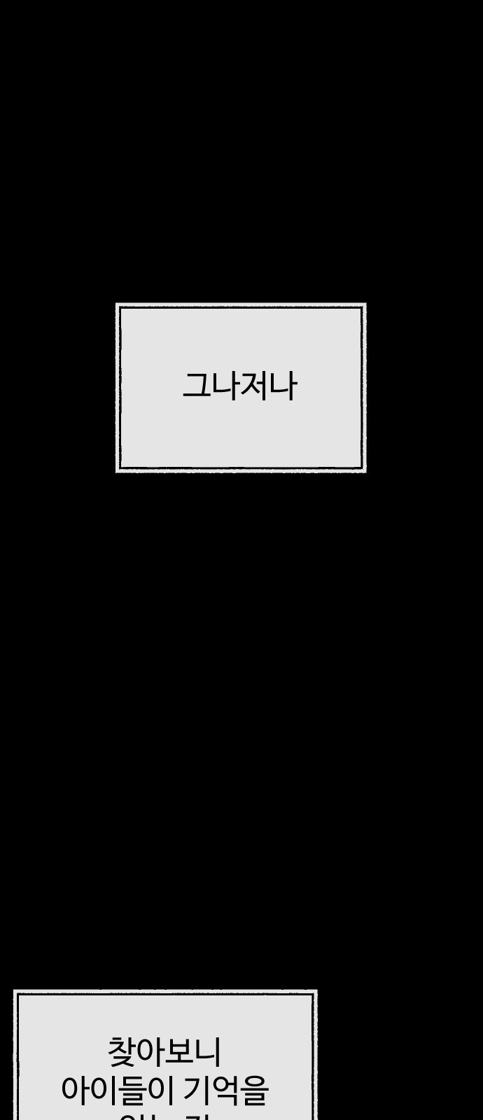 136 페이지