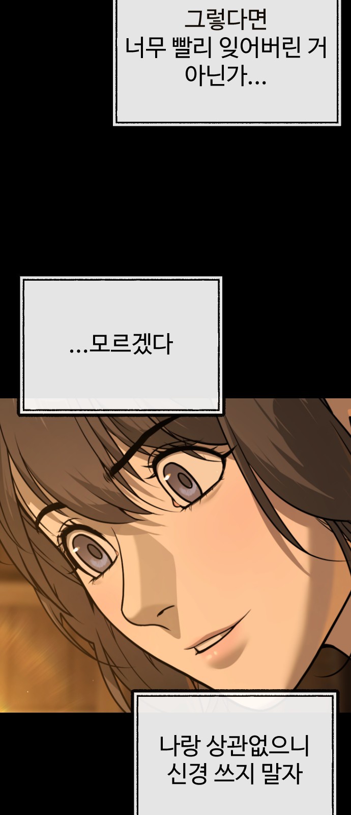 138 페이지