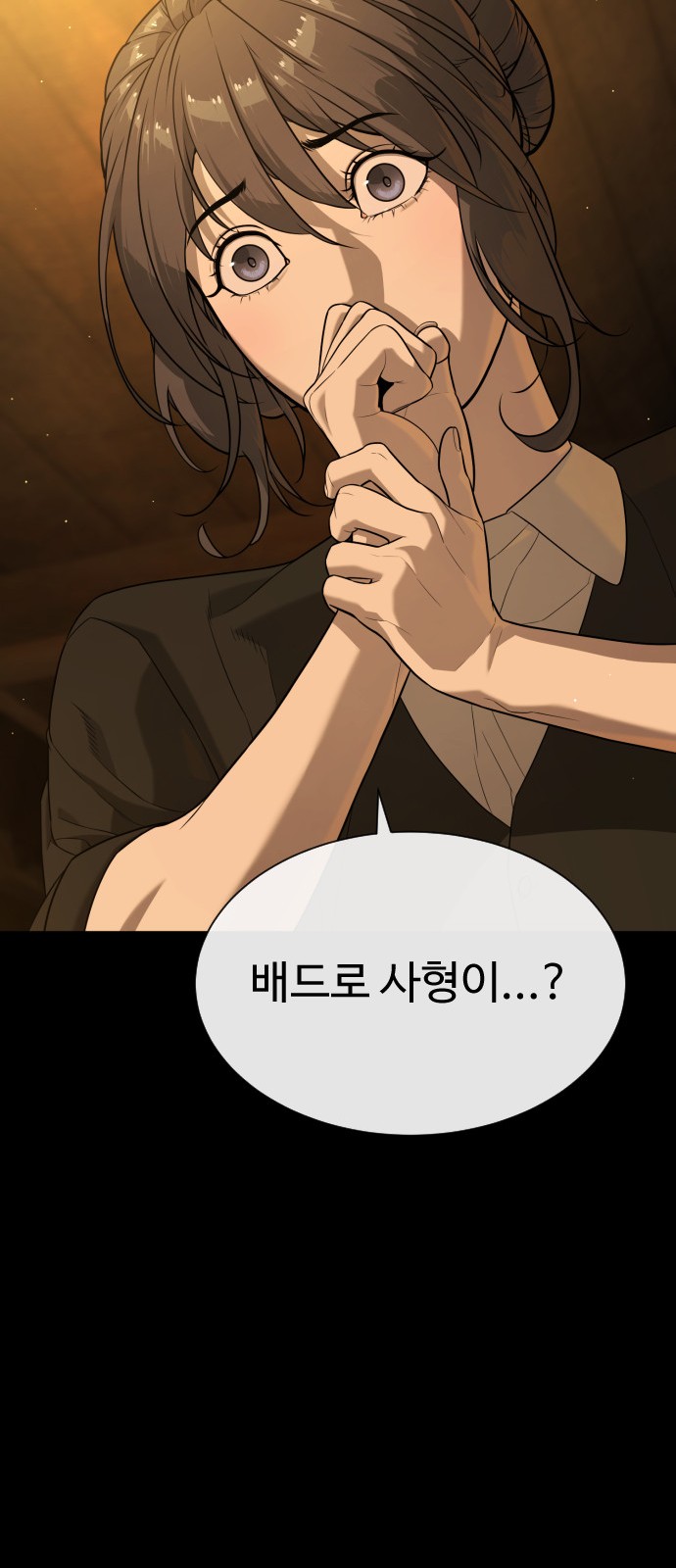 141 페이지