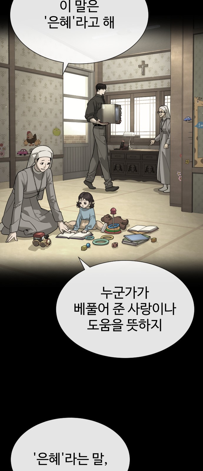 143 페이지