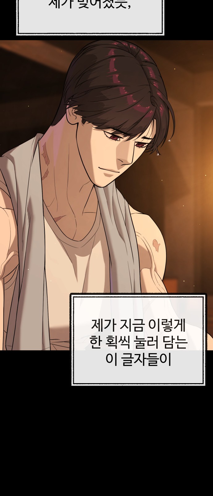 148 페이지