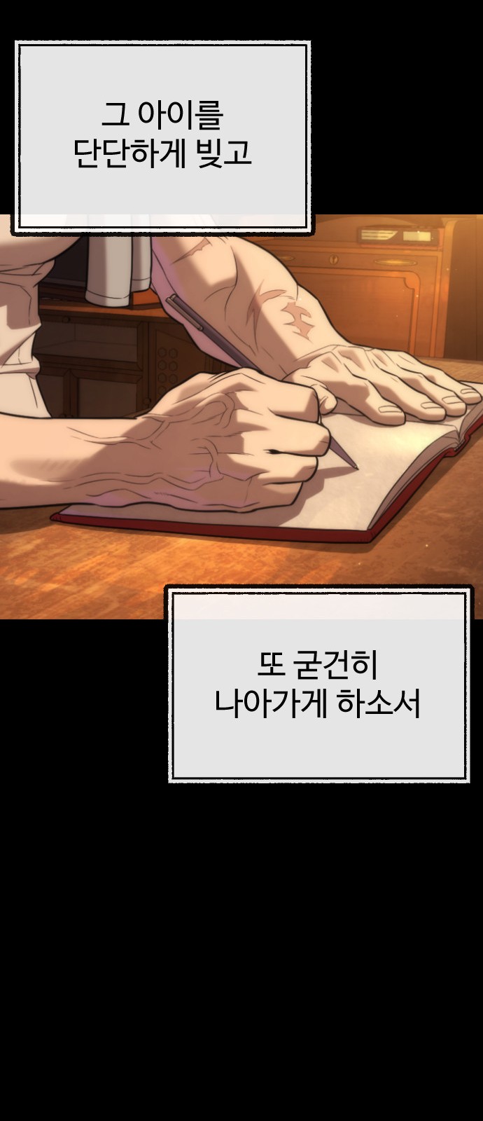 149 페이지