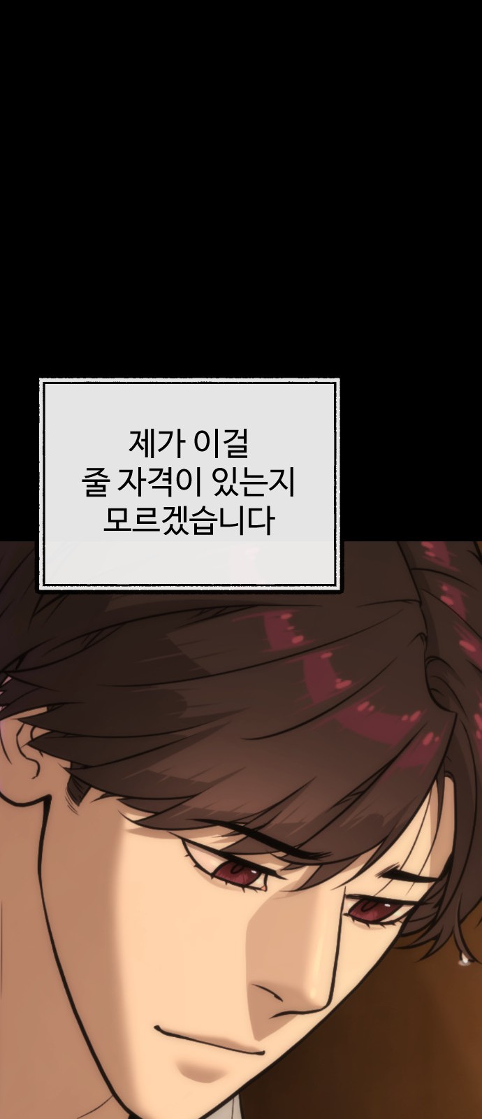 150 페이지