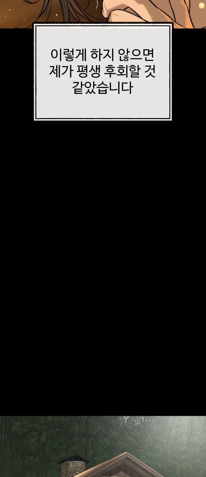 152 페이지