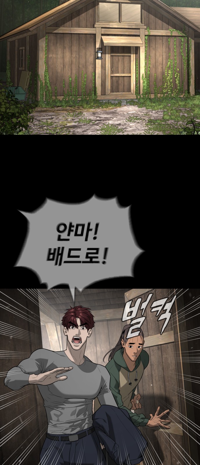 153 페이지