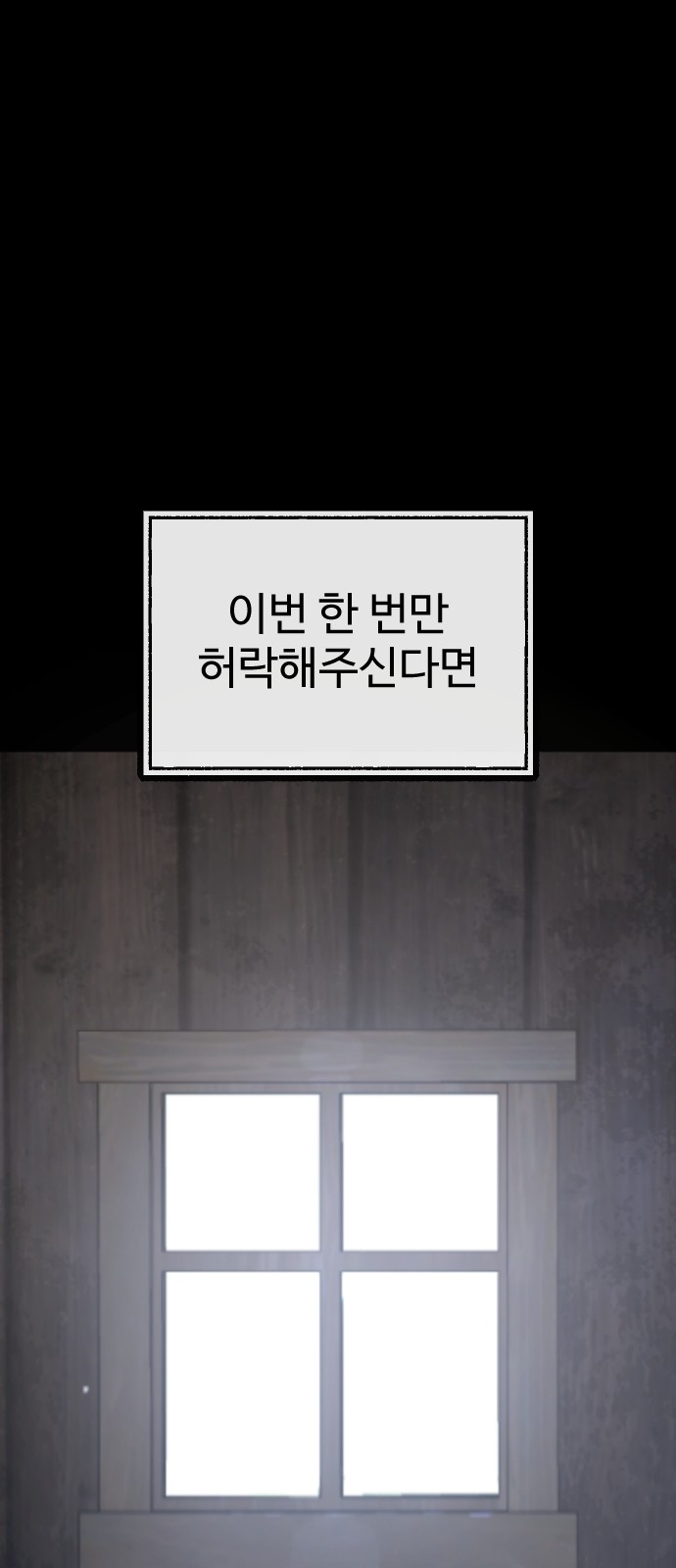 155 페이지