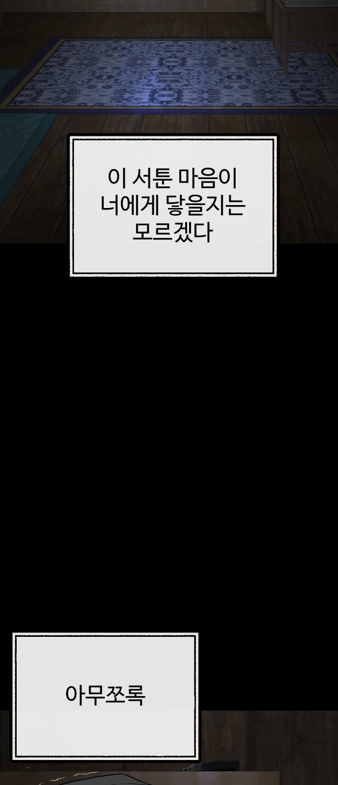 159 페이지