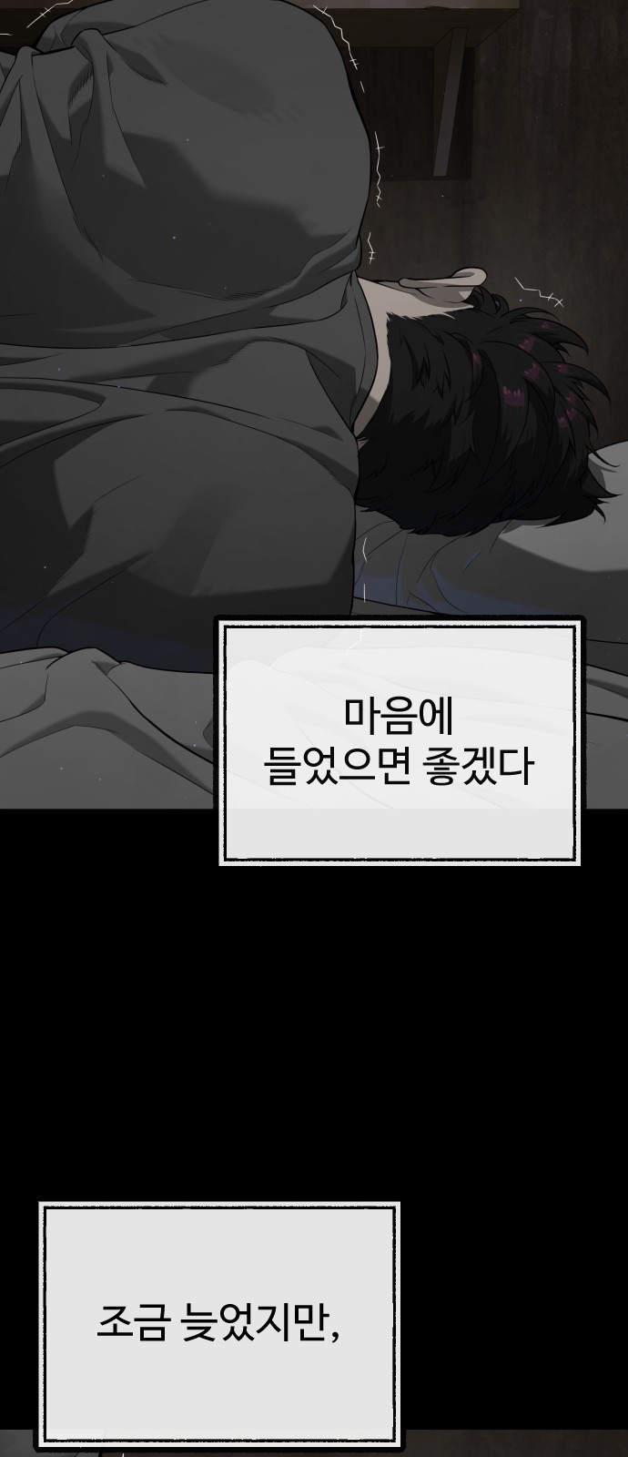 160 페이지