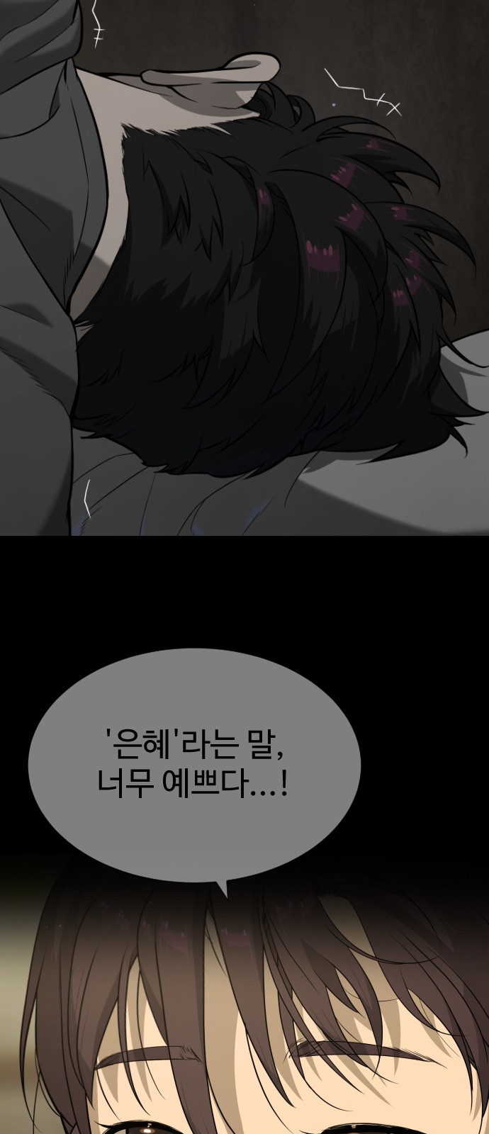 161 페이지