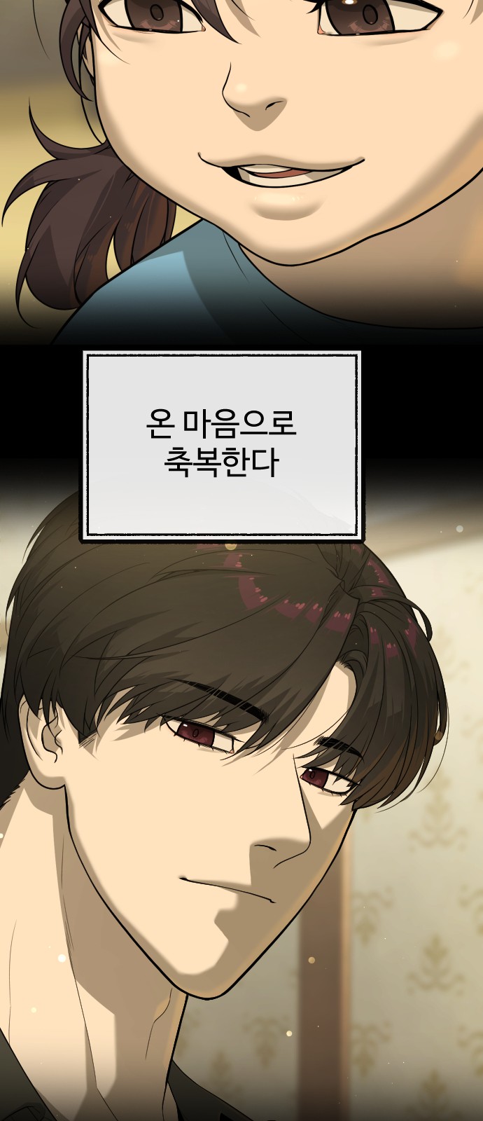 162 페이지