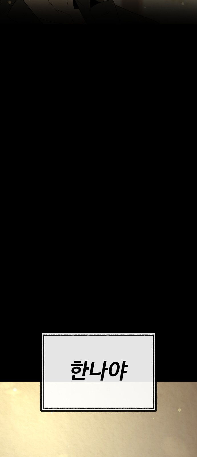 163 페이지