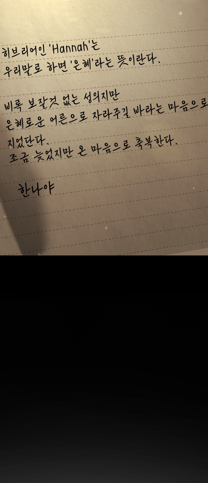 164 페이지
