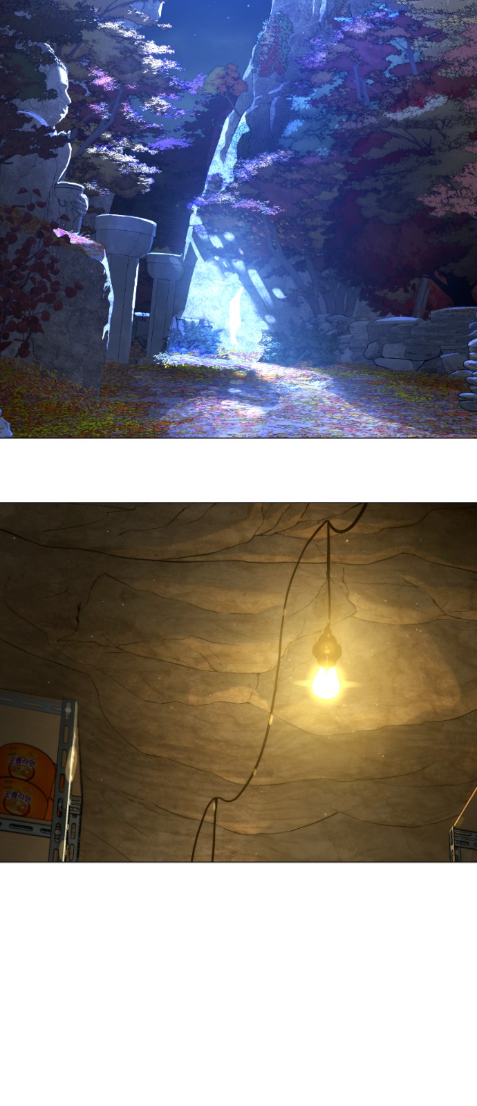 166 페이지